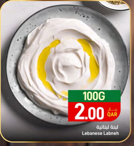  Labneh  in SPAR in Qatar - Al Khor