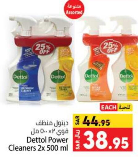 DETTOL Disinfectant  in Kabayan Hypermarket in KSA, Saudi Arabia, Saudi - Jeddah