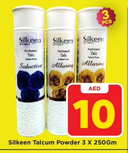  Talcum Powder  in Mark & Save in UAE - Abu Dhabi