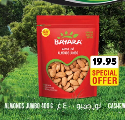 BAYARA   in Select Market in UAE - Abu Dhabi