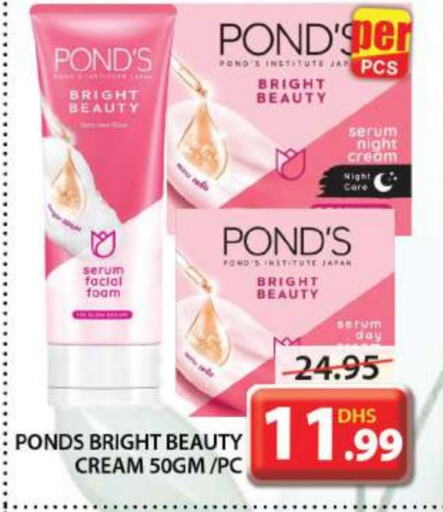 PONDS Face Cream  in Grand Hyper Market in UAE - Sharjah / Ajman