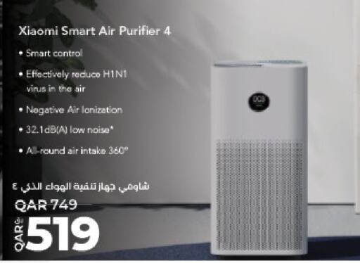 XIAOMI Air Purifier   in LuLu Hypermarket in Qatar - Al Wakra