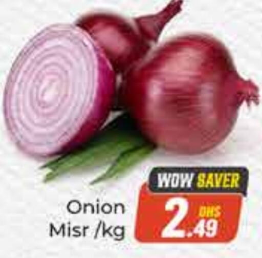  Onion  in FOODZONE SUPERMARKET in UAE - Abu Dhabi