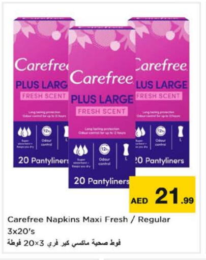 Carefree   in Nesto Hypermarket in UAE - Dubai