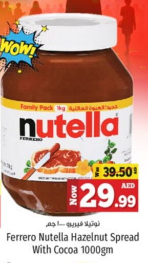 NUTELLA Chocolate Spread  in Kenz Hypermarket in UAE - Sharjah / Ajman