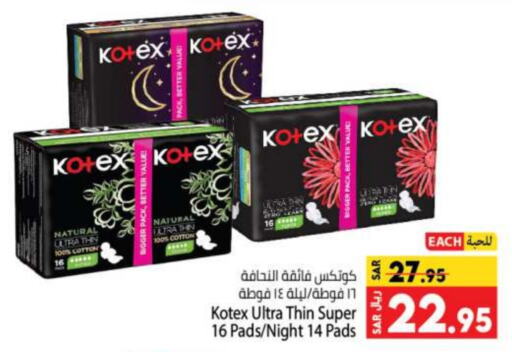 KOTEX