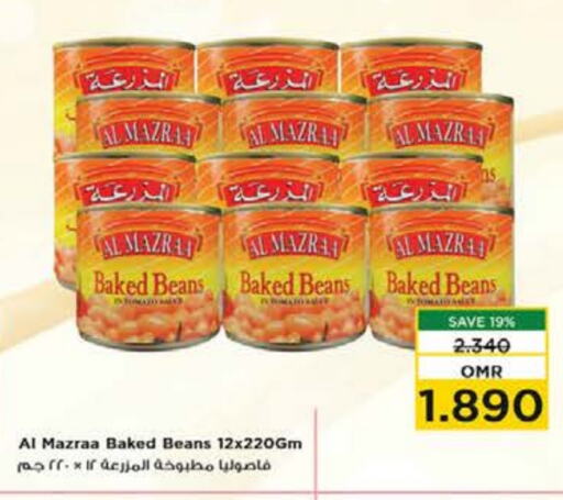  Baked Beans  in Nesto Hyper Market   in Oman - Muscat