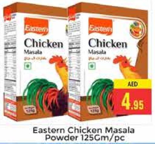 EASTERN Spices  in PASONS GROUP in UAE - Dubai