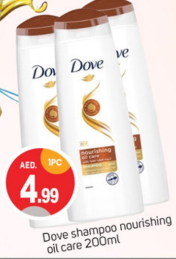 DOVE Shampoo / Conditioner  in TALAL MARKET in UAE - Dubai