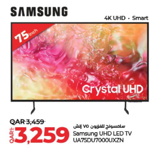 SAMSUNG Smart TV  in LuLu Hypermarket in Qatar - Al Wakra