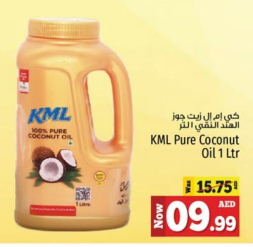  Coconut Oil  in Kenz Hypermarket in UAE - Sharjah / Ajman