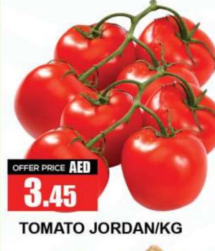  Tomato  in Quick Supermarket in UAE - Dubai