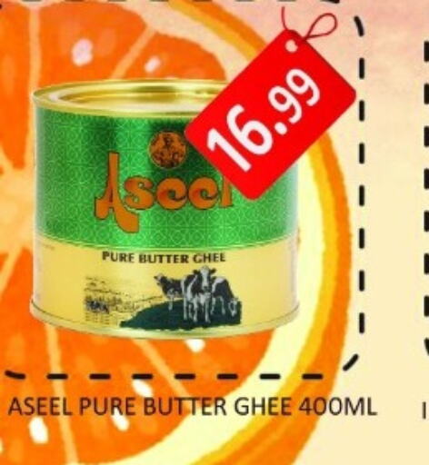 ASEEL Ghee  in Majestic Plus Hypermarket in UAE - Abu Dhabi