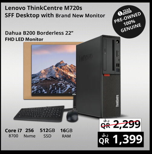 LENOVO   in Prestige Computers in Qatar - Al Khor