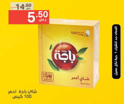 BAJA Tea Bags  in Noori Supermarket in KSA, Saudi Arabia, Saudi - Jeddah