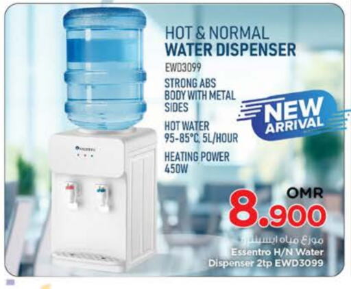  Water Dispenser  in Nesto Hyper Market   in Oman - Muscat