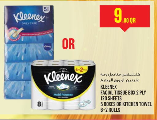 KLEENEX   in Monoprix in Qatar - Al Wakra