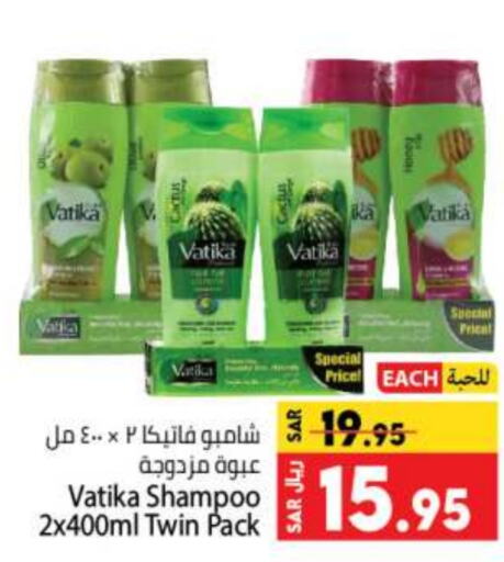 VATIKA Shampoo / Conditioner  in Kabayan Hypermarket in KSA, Saudi Arabia, Saudi - Jeddah