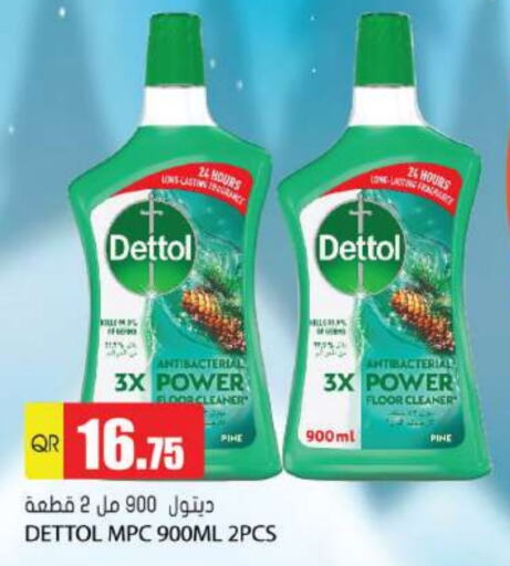 DETTOL Disinfectant  in Grand Hypermarket in Qatar - Al Wakra