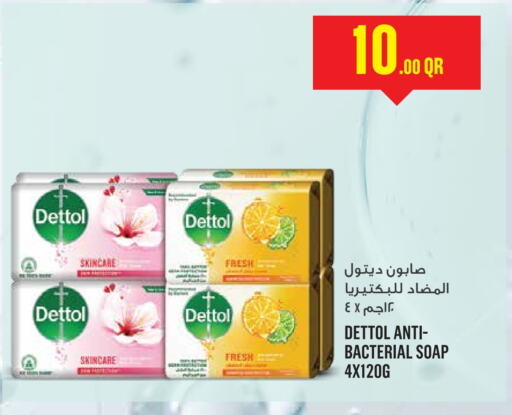 DETTOL   in Monoprix in Qatar - Al Wakra