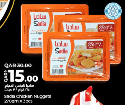 SADIA Chicken Nuggets  in LuLu Hypermarket in Qatar - Al Wakra