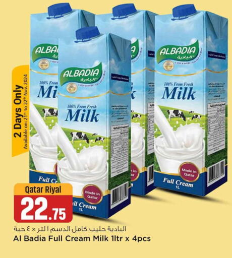  Full Cream Milk  in Safari Hypermarket in Qatar - Doha