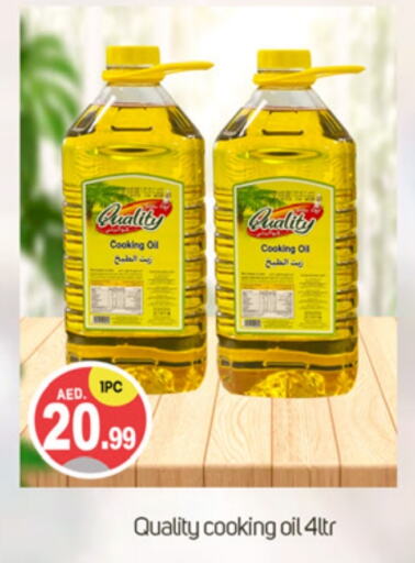  Cooking Oil  in TALAL MARKET in UAE - Dubai