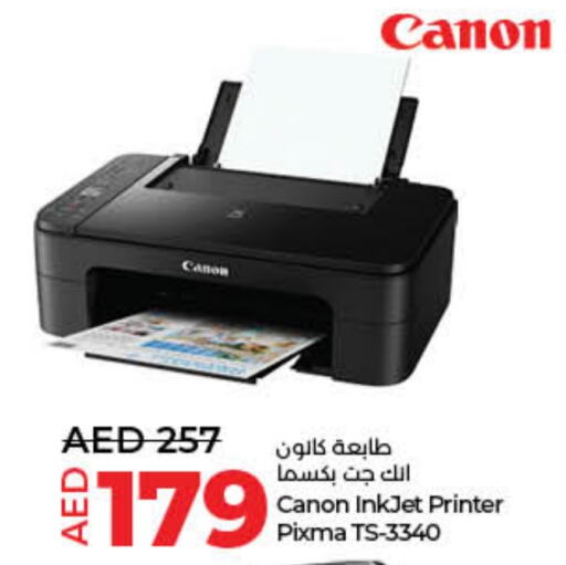 CANON Inkjet  in Lulu Hypermarket in UAE - Sharjah / Ajman