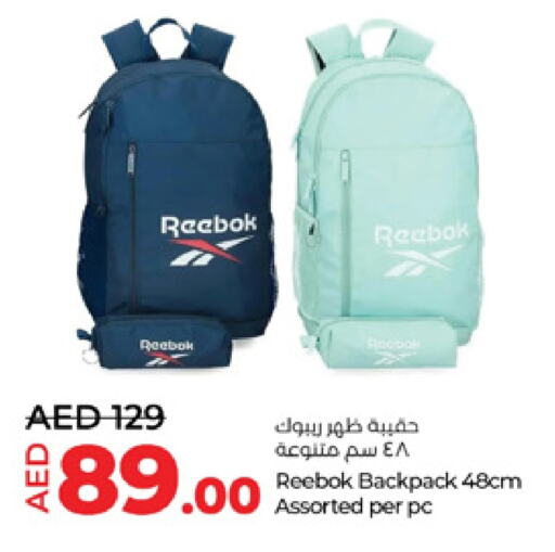  School Bag  in Lulu Hypermarket in UAE - Dubai