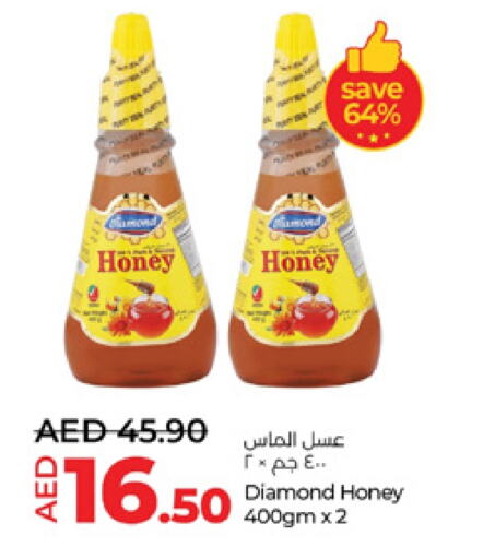  Honey  in Lulu Hypermarket in UAE - Dubai