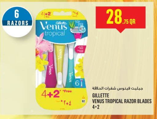 VENUS Razor  in Monoprix in Qatar - Doha