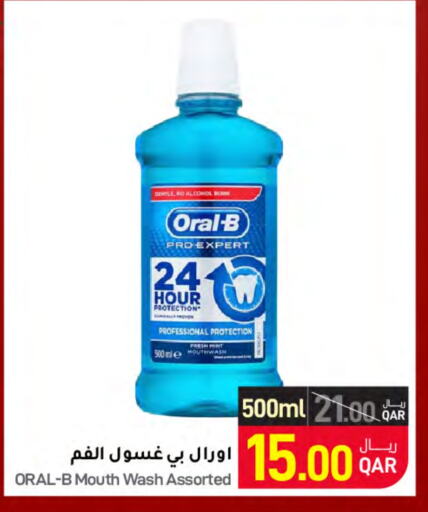 ORAL-B Mouthwash  in SPAR in Qatar - Al Wakra