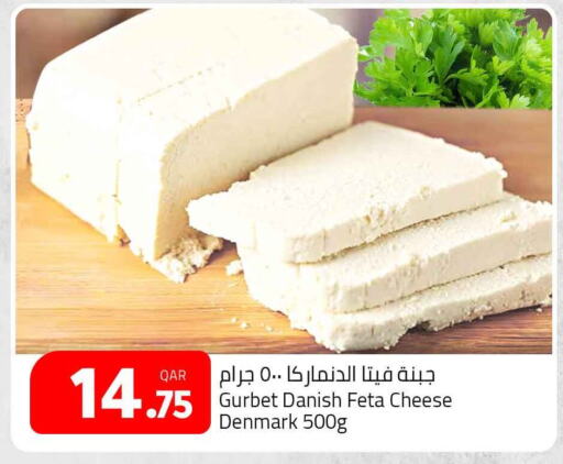  Feta  in Masskar Hypermarket in Qatar - Doha