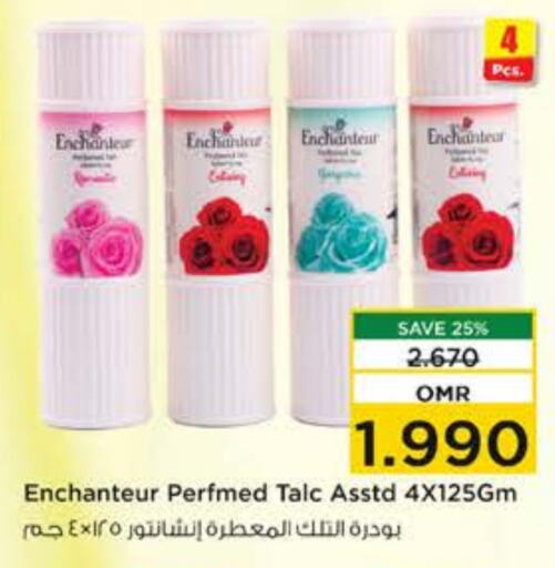 Enchanteur Talcum Powder  in Nesto Hyper Market   in Oman - Muscat