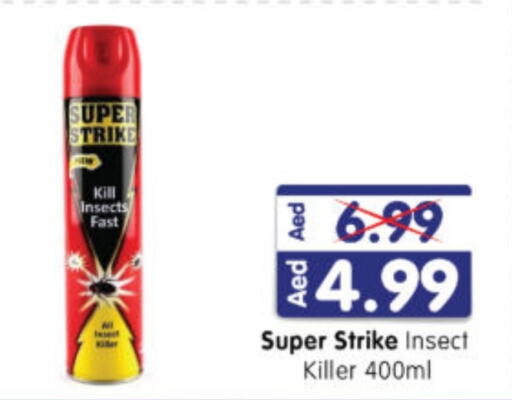 SUPER STRIKE   in Al Madina Hypermarket in UAE - Abu Dhabi