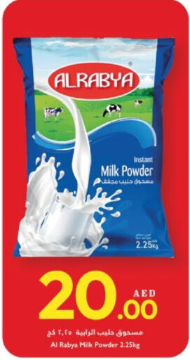  Milk Powder  in Trolleys Supermarket in UAE - Dubai