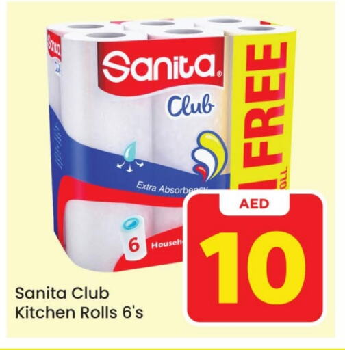 SANITA   in Mark & Save in UAE - Abu Dhabi