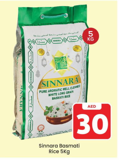  Basmati / Biryani Rice  in Mark & Save Value Retail in UAE - Sharjah / Ajman