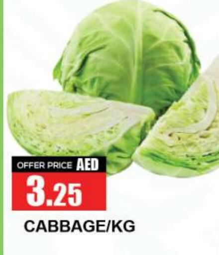  Cabbage  in Quick Supermarket in UAE - Dubai