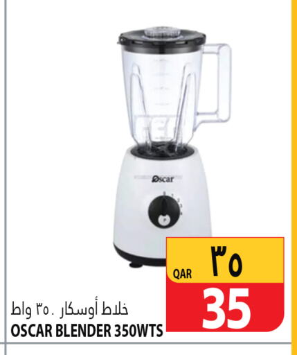  Mixer / Grinder  in Marza Hypermarket in Qatar - Al Wakra