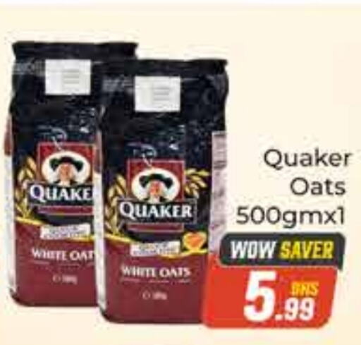 QUAKER Oats  in FOODZONE SUPERMARKET in UAE - Dubai