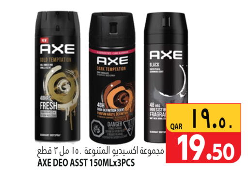 AXE   in Marza Hypermarket in Qatar - Al Wakra