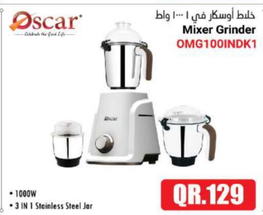 OSCAR Mixer / Grinder  in Grand Hypermarket in Qatar - Al Wakra