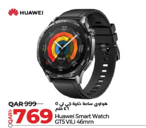 HUAWEI   in LuLu Hypermarket in Qatar - Al Khor