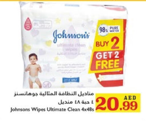 JOHNSONS   in Trolleys Supermarket in UAE - Dubai