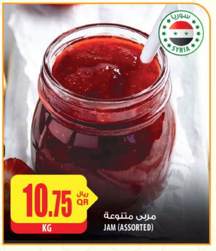  Jam  in Al Meera in Qatar - Doha