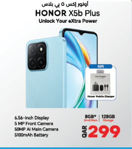 HONOR   in LuLu Hypermarket in Qatar - Al Khor