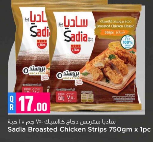 SADIA Chicken Strips  in Safari Hypermarket in Qatar - Al Wakra