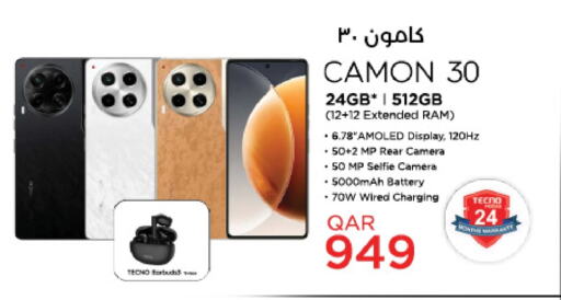 TECNO   in LuLu Hypermarket in Qatar - Al Shamal