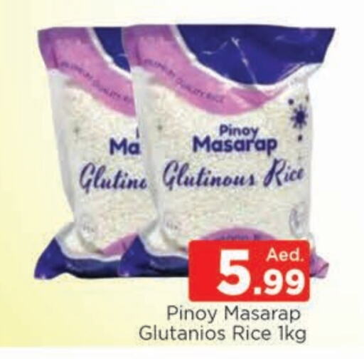  Glutinous Rice  in AL MADINA (Dubai) in UAE - Dubai